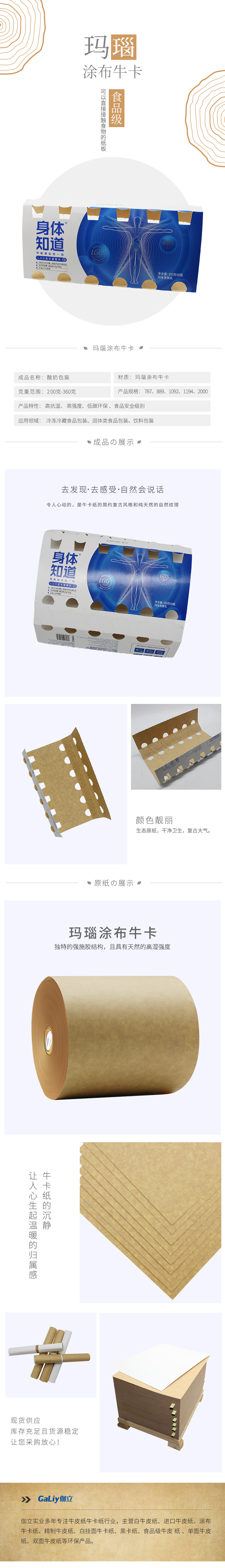 瑪瑙涂布?？?.jpg